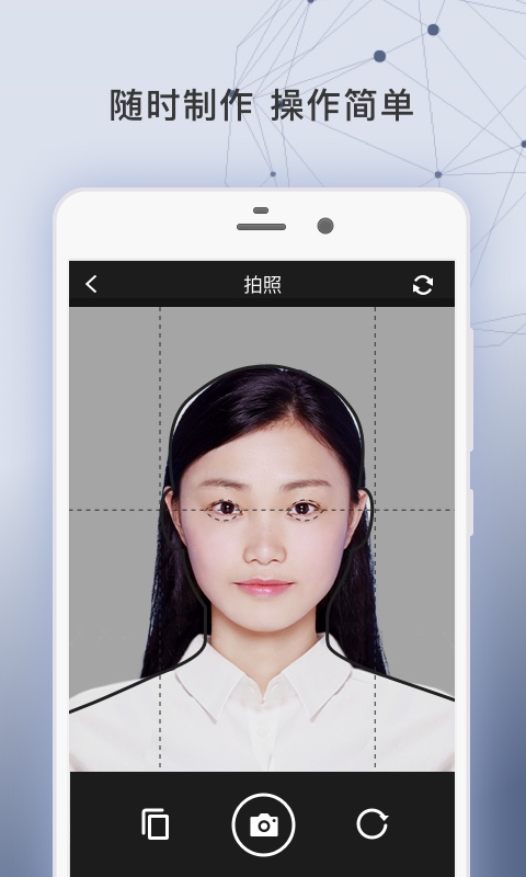 精彩截图-签证照片2025官方新版