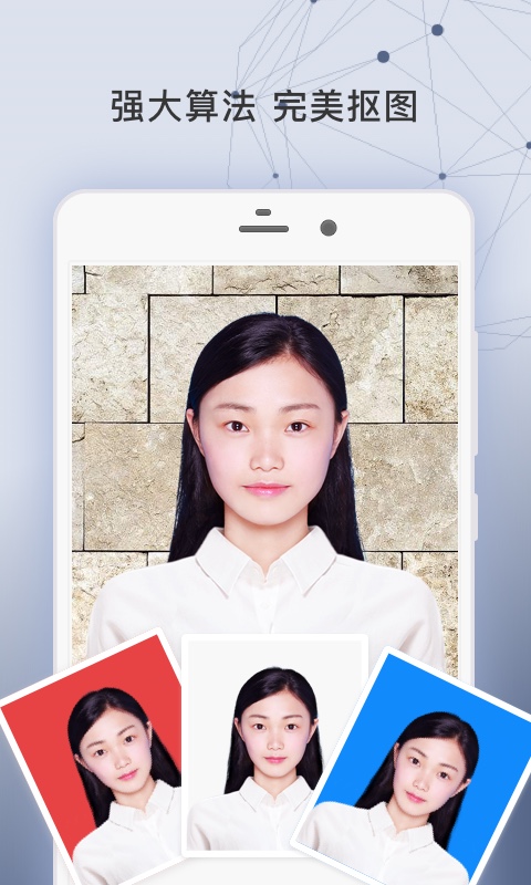 精彩截图-签证照片2025官方新版