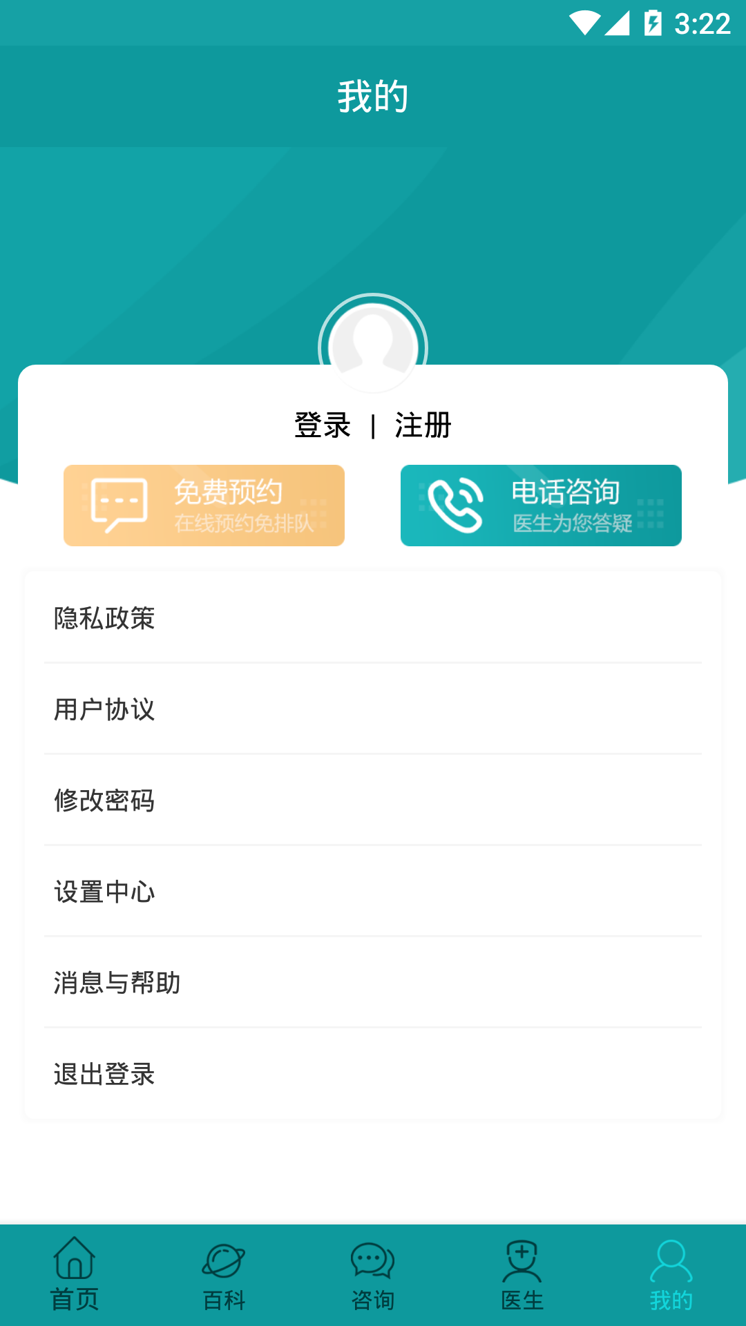 精彩截图-癫痫大发作2025官方新版