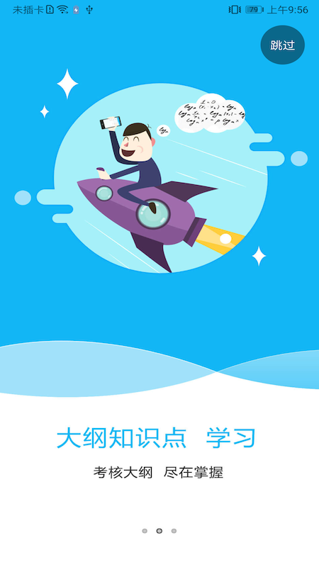 精彩截图-特种在线2026官方新版
