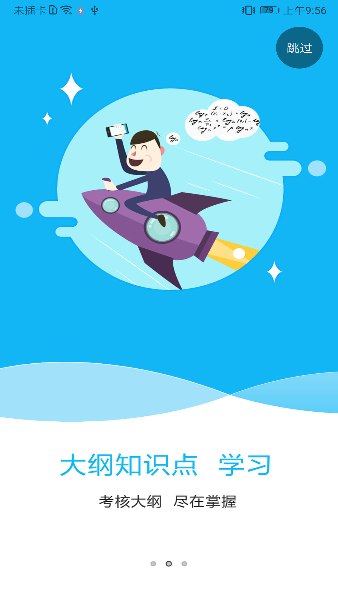 精彩截图-特种在线2026官方新版