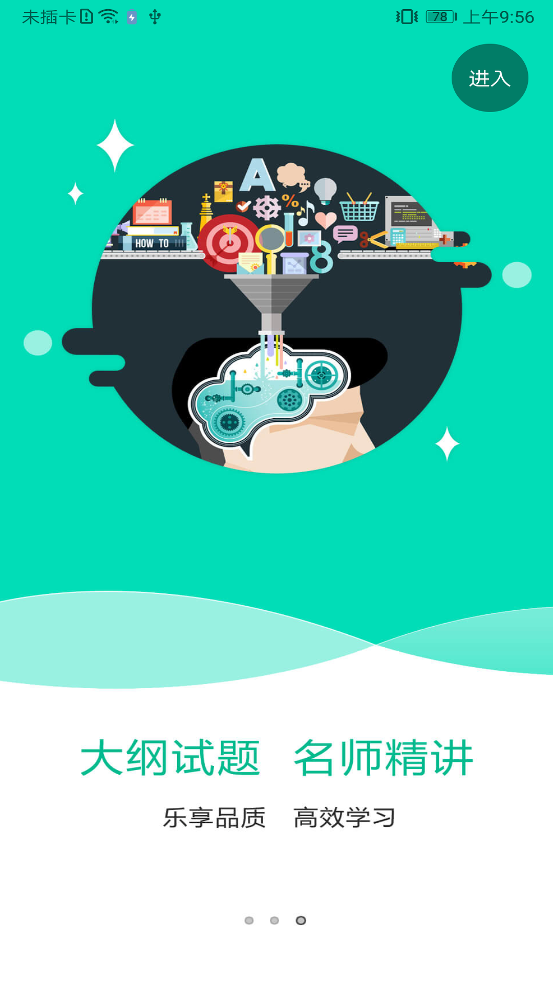 精彩截图-特种在线2026官方新版