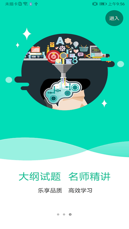 精彩截图-特种在线2026官方新版