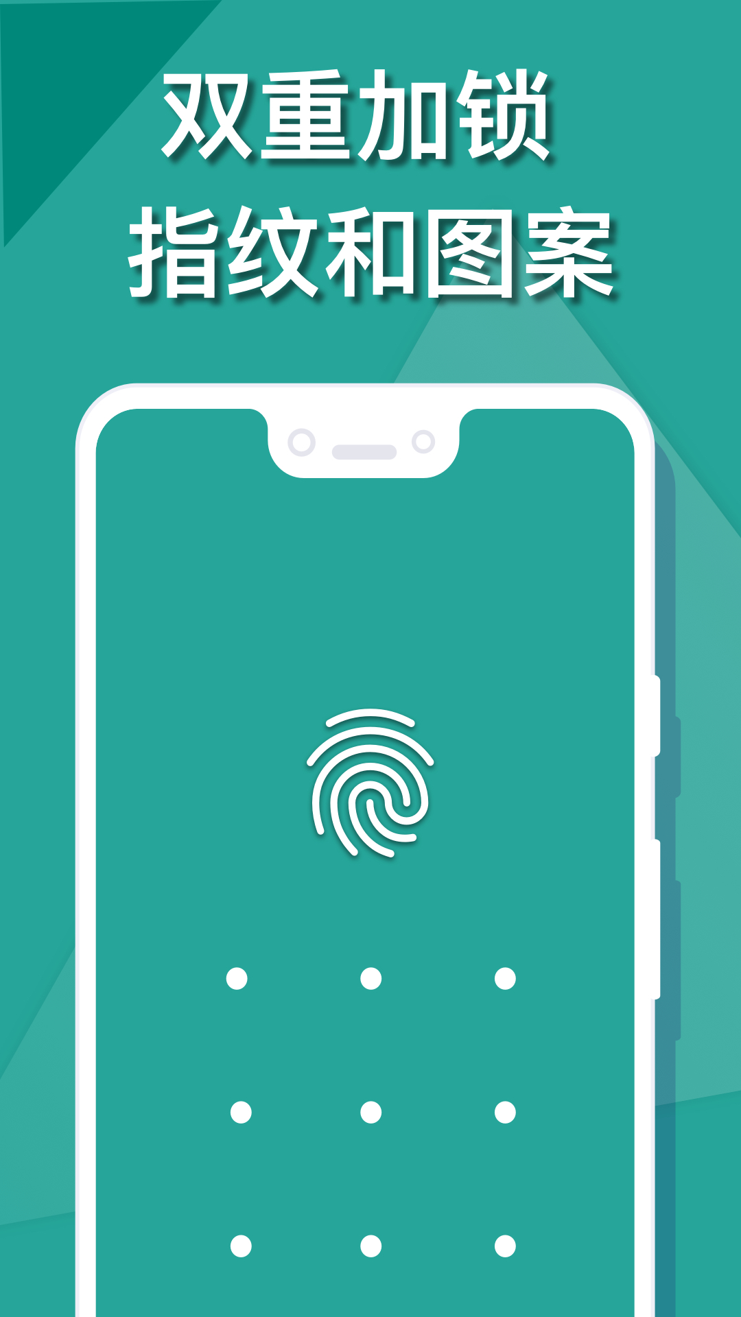 精彩截图-微秘相册2026官方新版