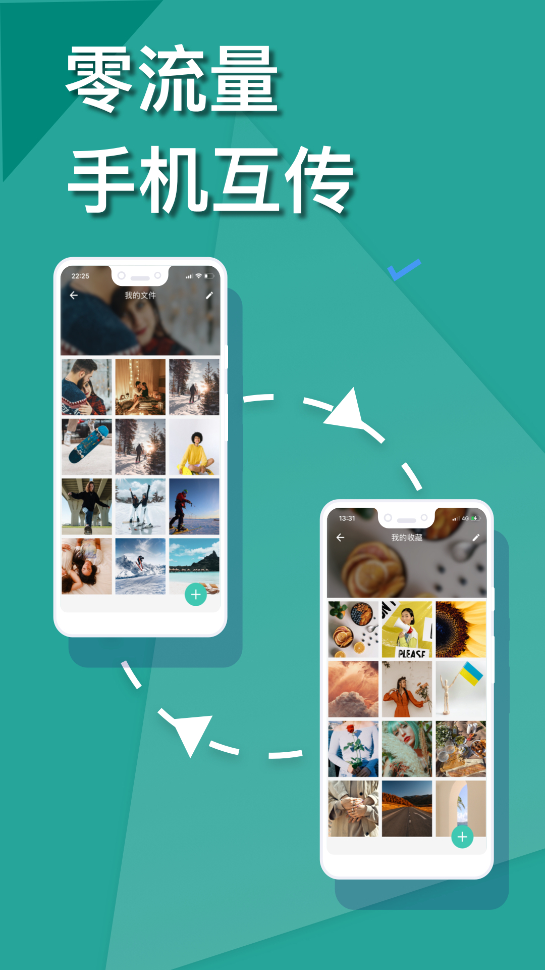 精彩截图-微秘相册2026官方新版