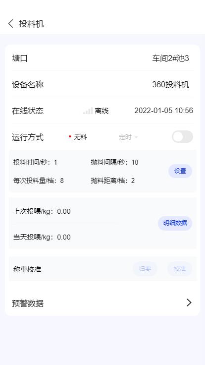 精彩截图-U鱼2026官方新版