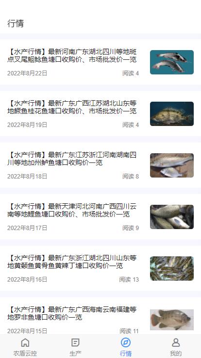 精彩截图-U鱼2026官方新版