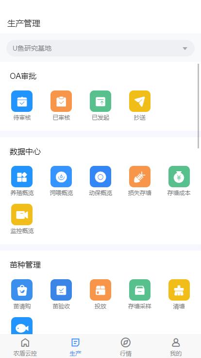 精彩截图-U鱼2026官方新版