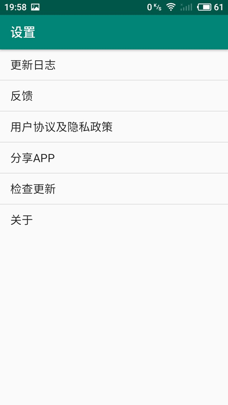 精彩截图-法点2025官方新版