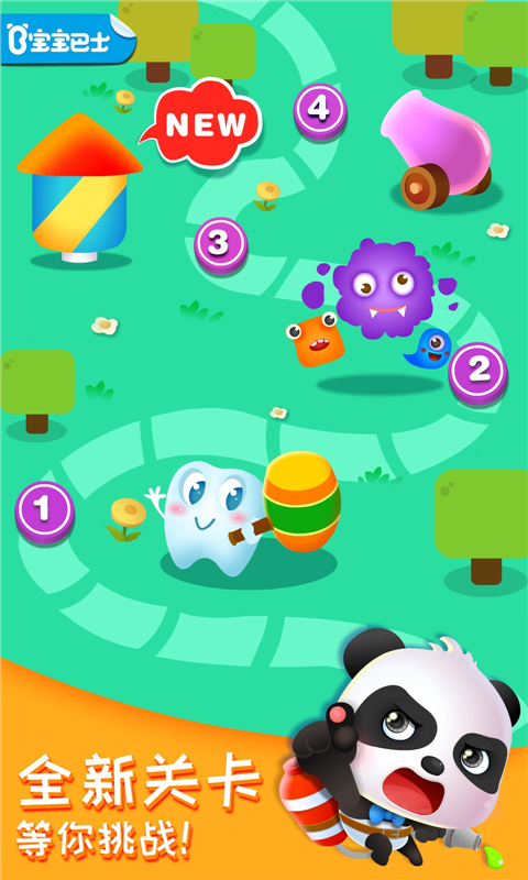 精彩截图-奇妙的身体冒险2026官方新版