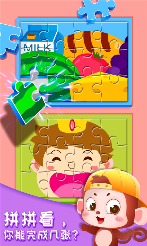 精彩截图-奇妙的身体冒险2026官方新版