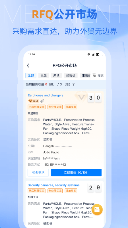 精彩截图-AI慧展2026官方新版