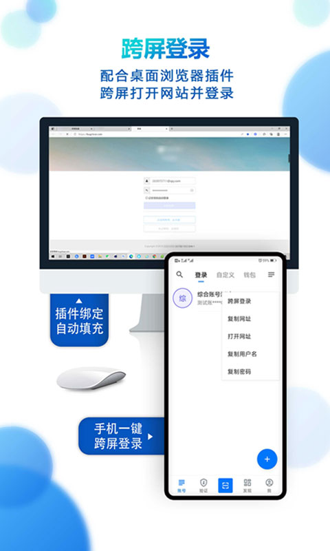 精彩截图-登录易2025官方新版