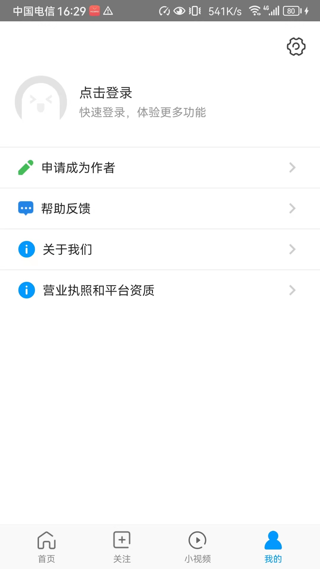 精彩截图-好兔视频2026官方新版