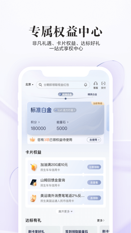 精彩截图-全民生活2026官方新版