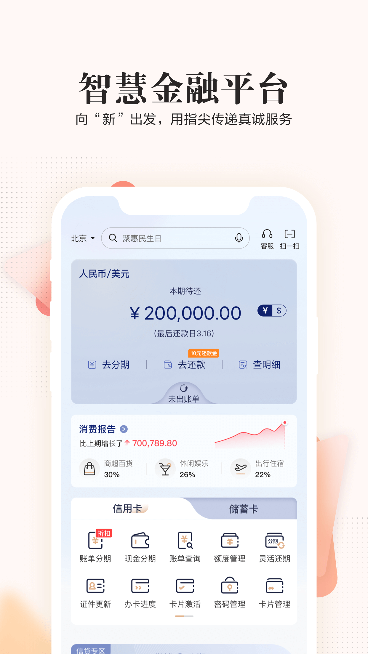 精彩截图-全民生活2025官方新版