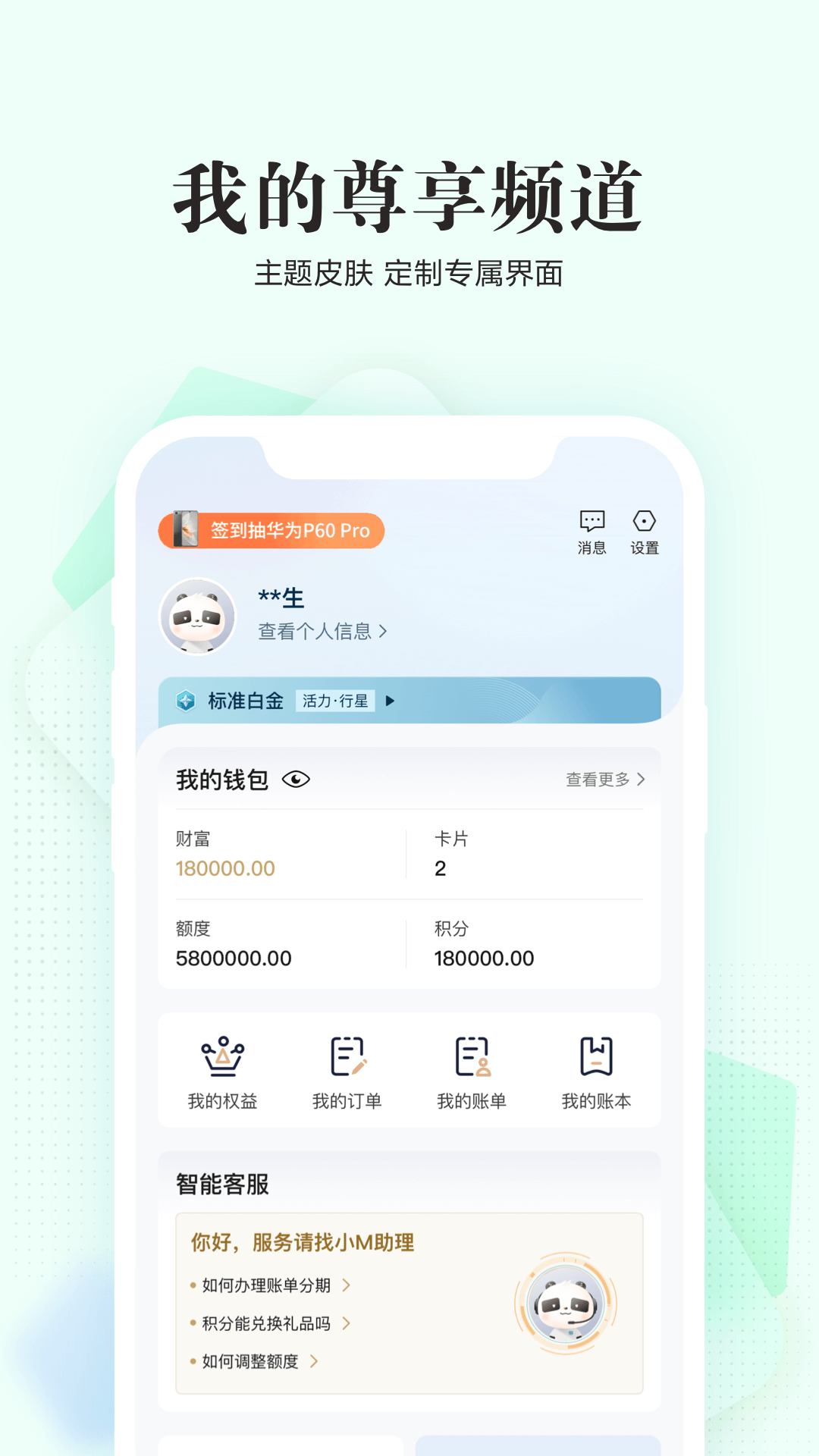 精彩截图-全民生活2026官方新版