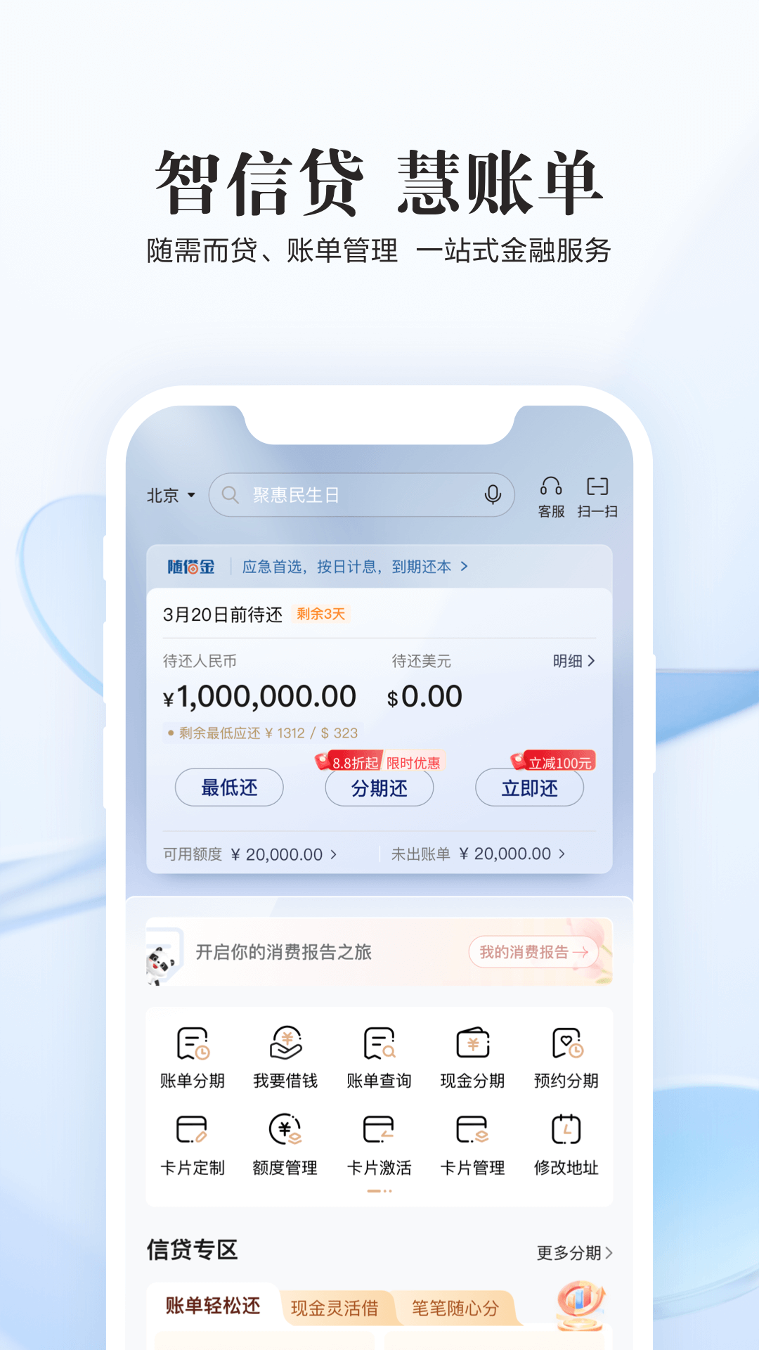 精彩截图-全民生活2026官方新版