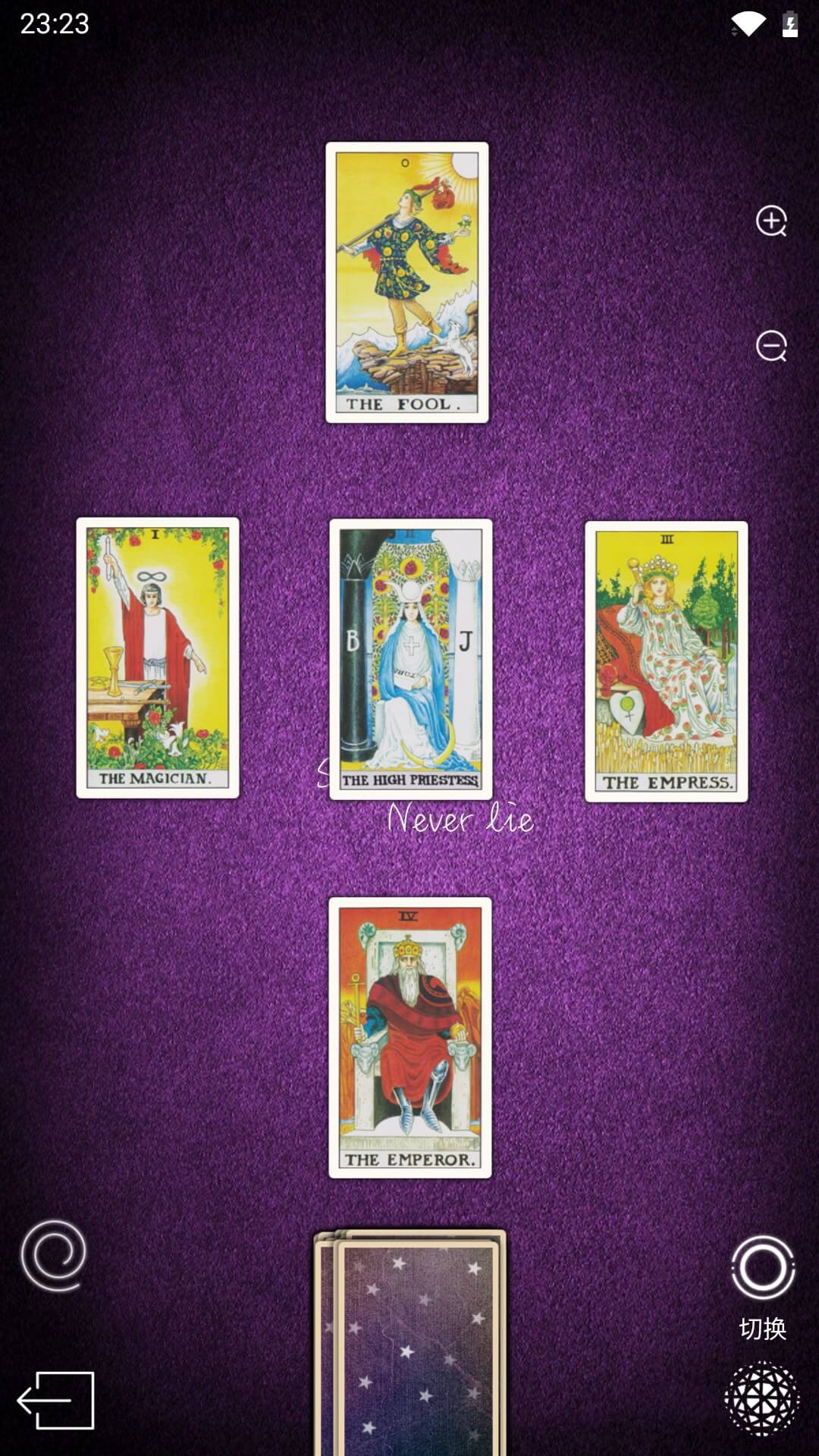 精彩截图-占星猫2026官方新版