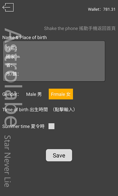 精彩截图-占星猫2026官方新版