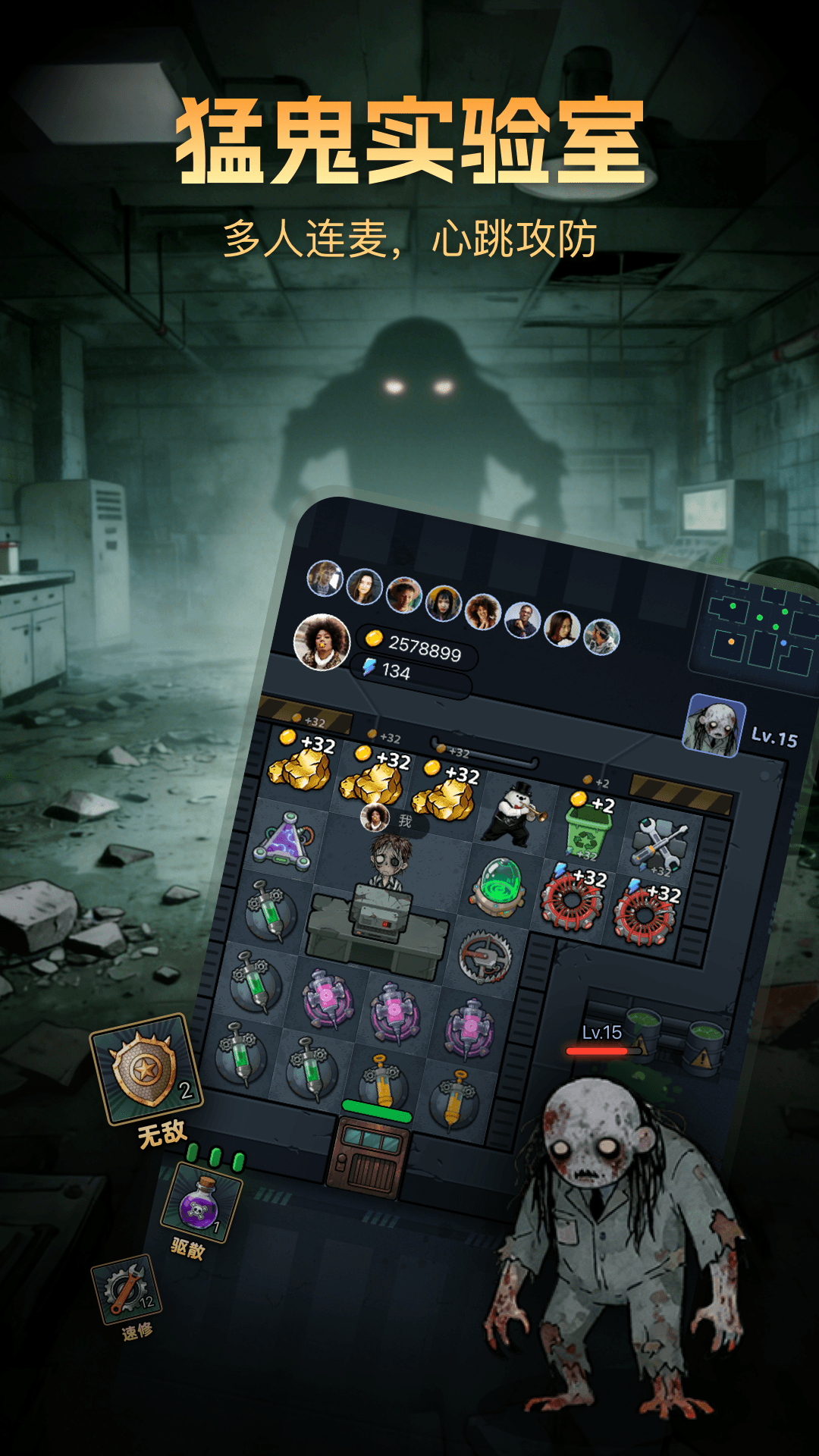 精彩截图-比心2026官方新版