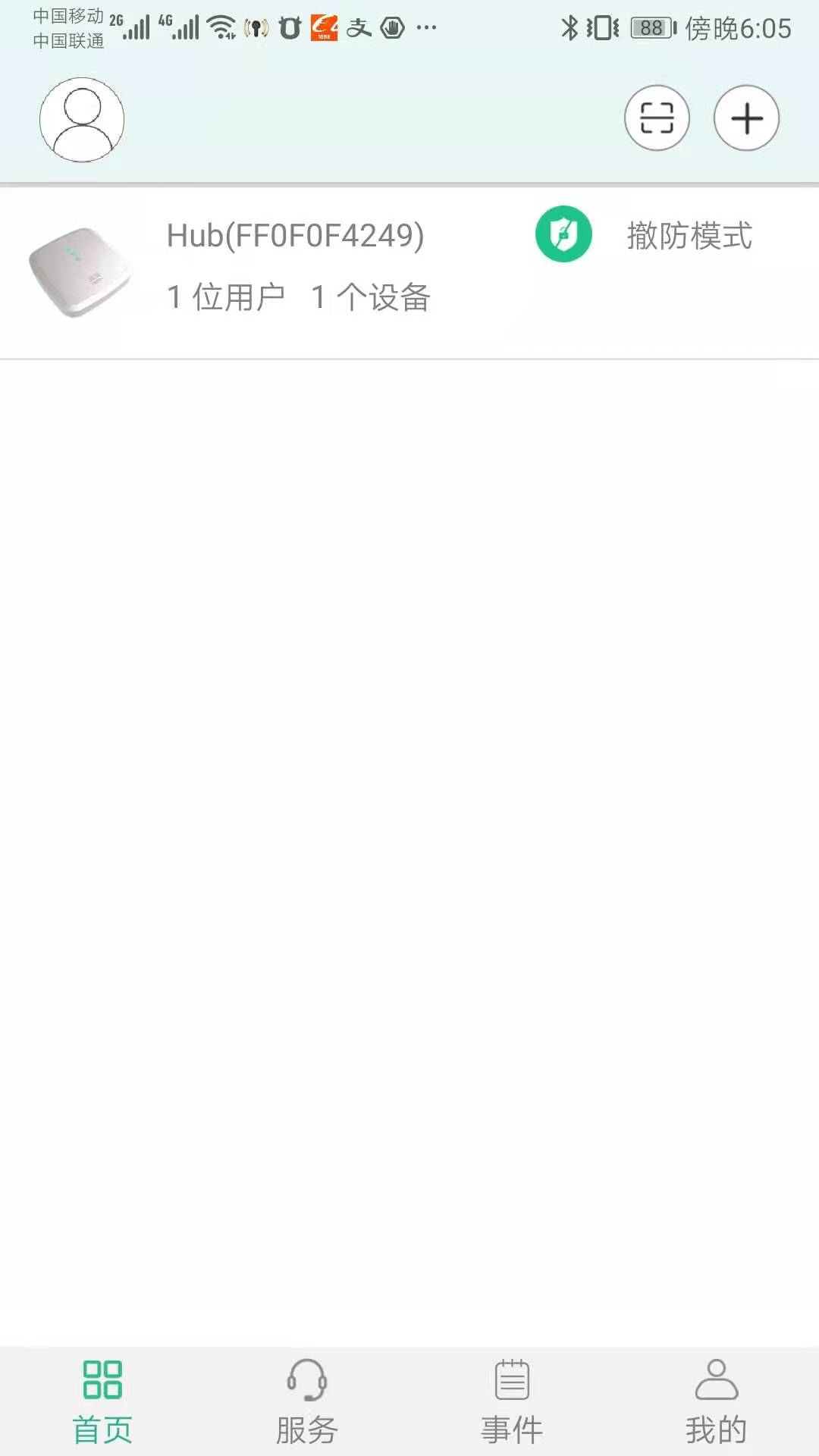 精彩截图-润泷2024官方新版