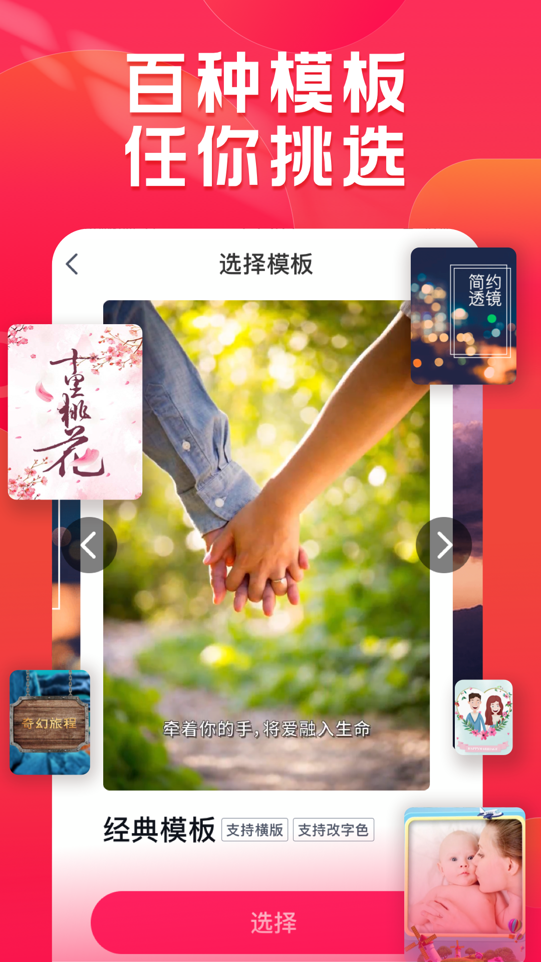 精彩截图-小年糕2025官方新版