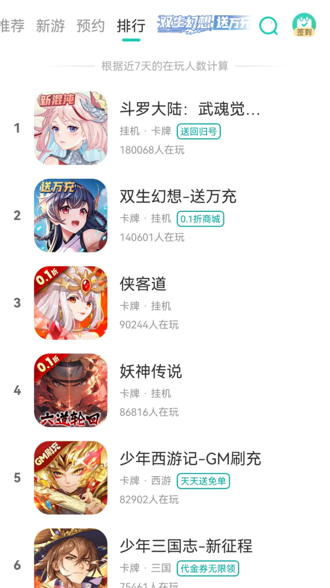 精彩截图-小7手游2026官方新版