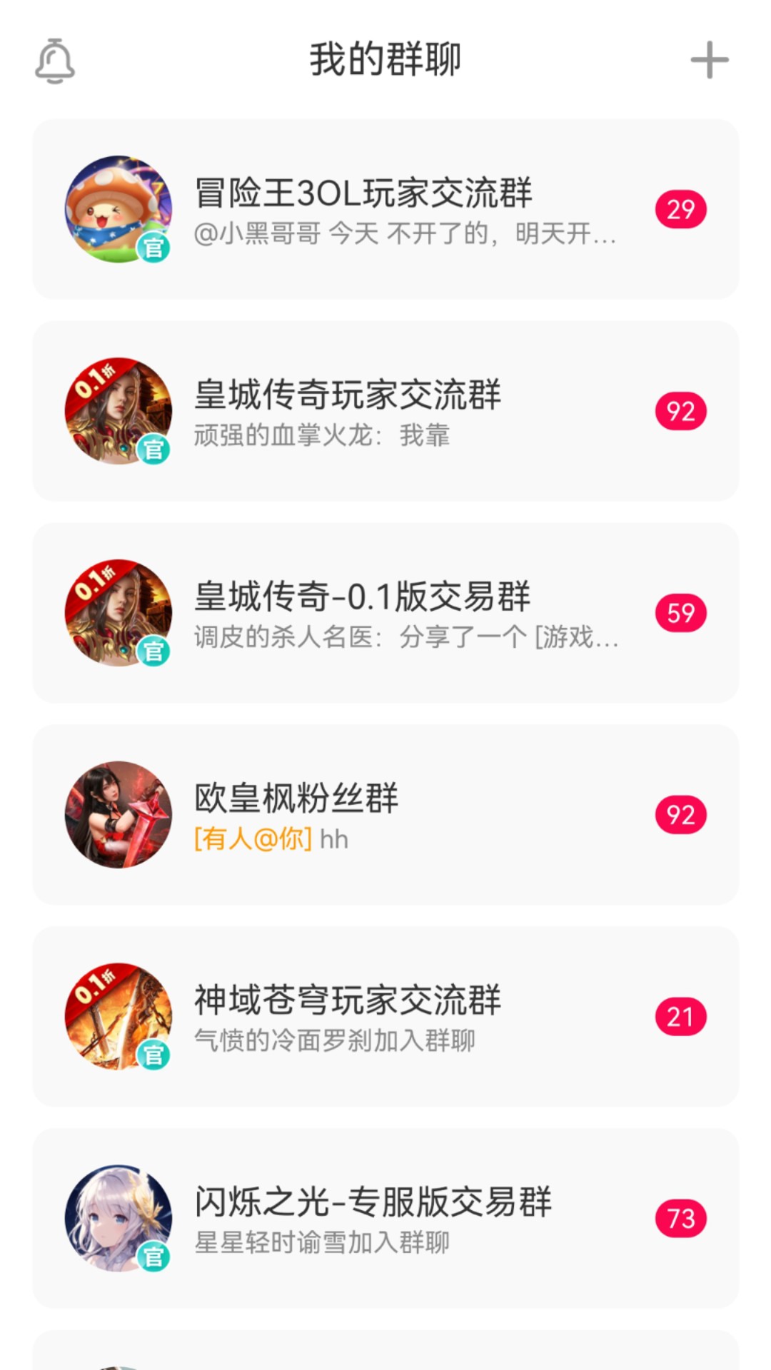 精彩截图-小7手游2026官方新版