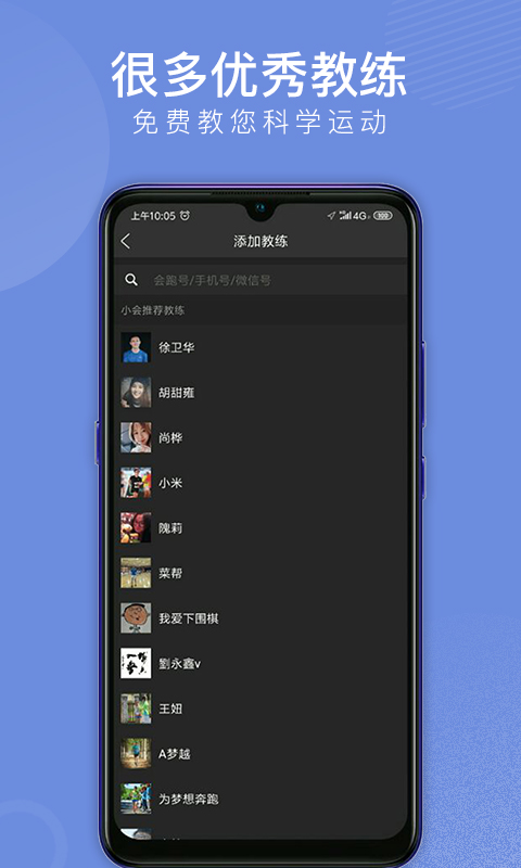 精彩截图-会跑2026官方新版