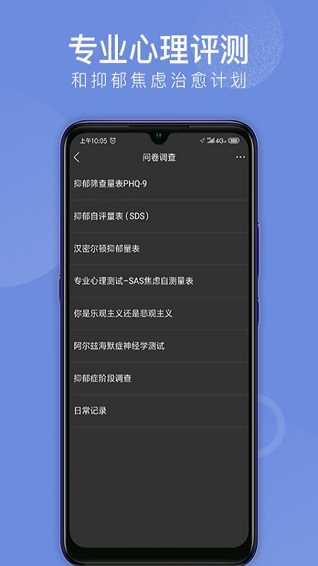 精彩截图-会跑2026官方新版