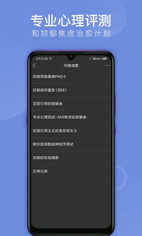 精彩截图-会跑2026官方新版