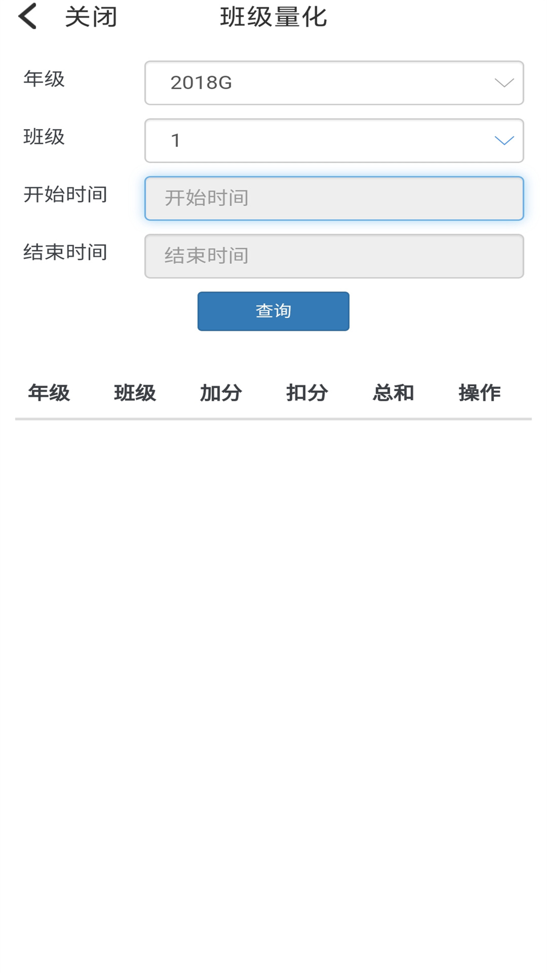 精彩截图-鑫考云校园2025官方新版