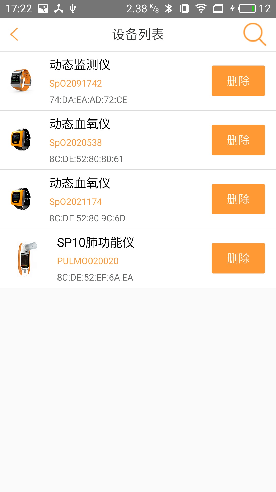 精彩截图-橙意医生2025官方新版