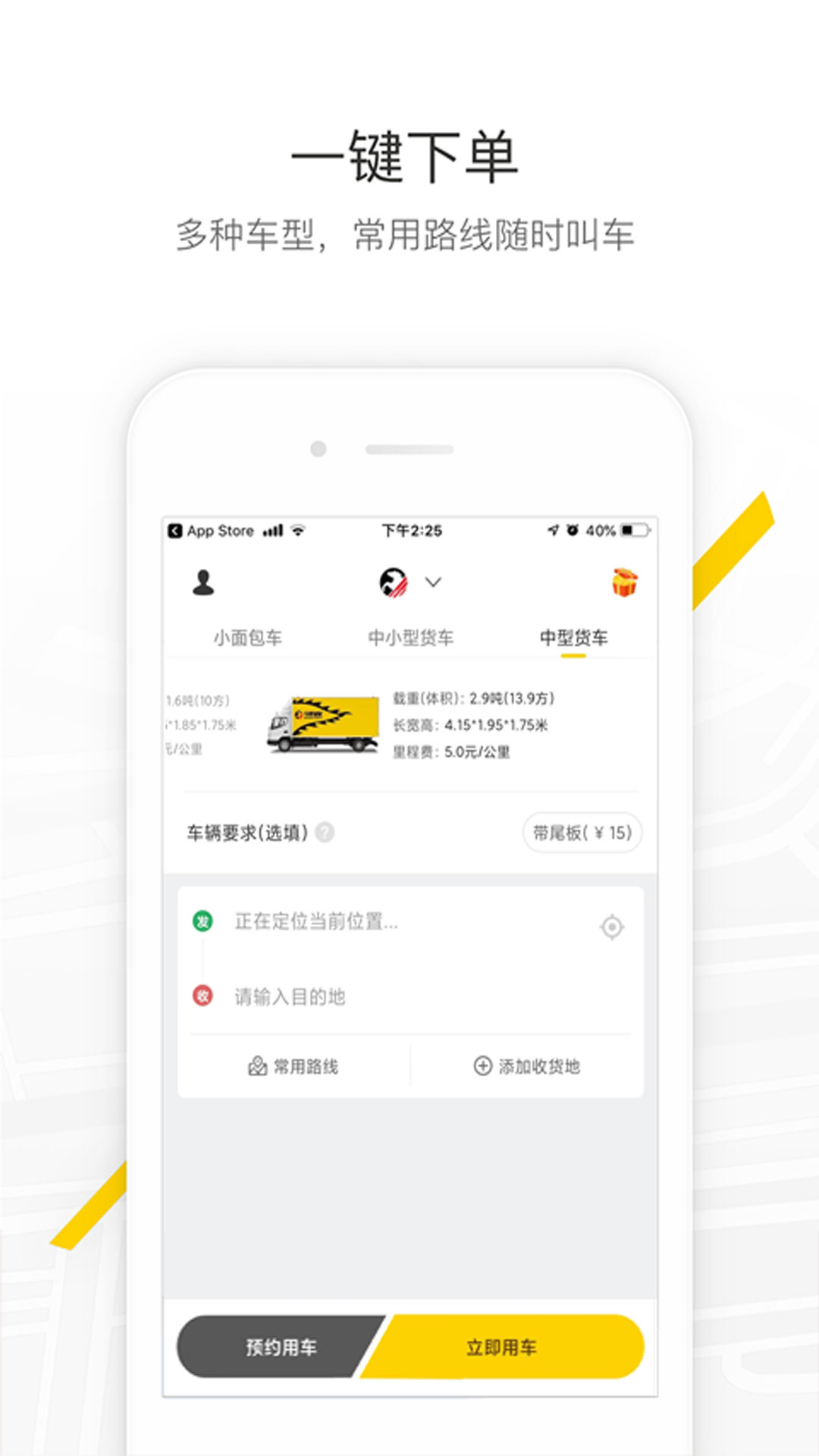 精彩截图-马帮城配2026官方新版