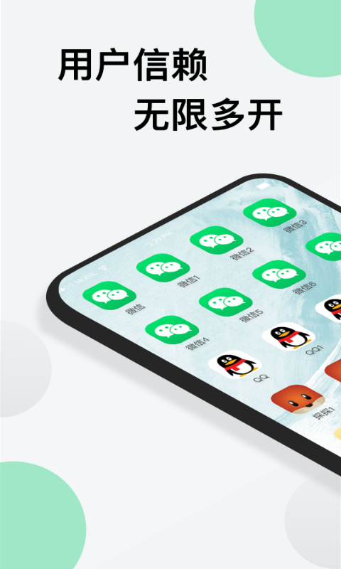 精彩截图-分身版2025官方新版