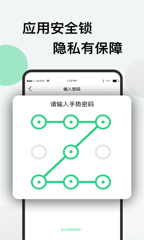 精彩截图-分身版2025官方新版
