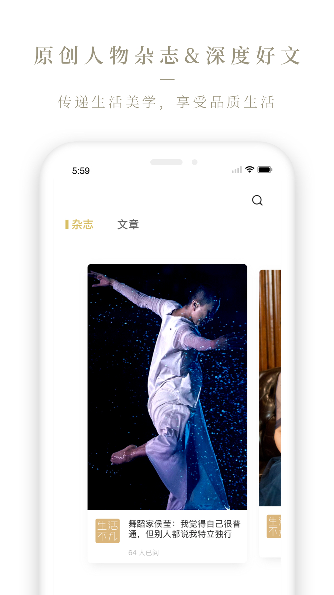 精彩截图-Ole lifestyle2026官方新版