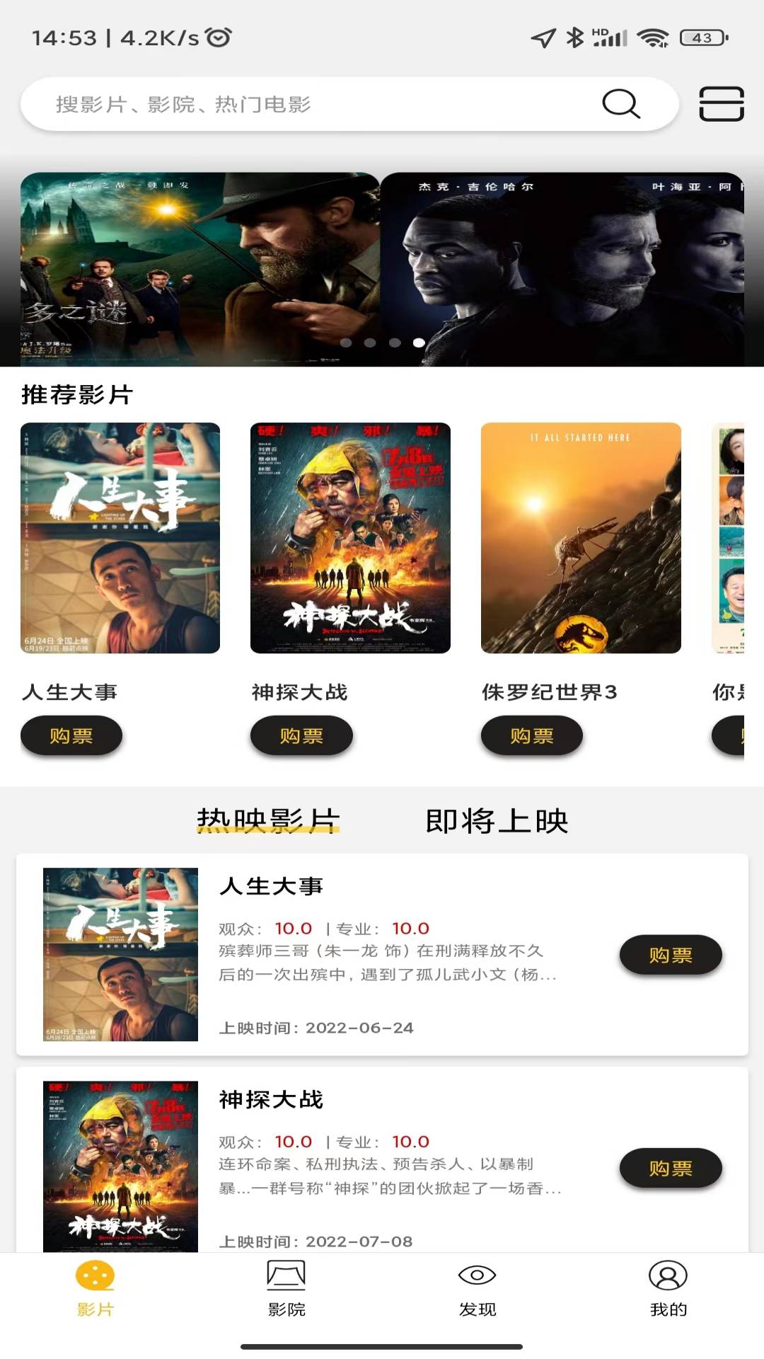 精彩截图-魔卫电影2025官方新版