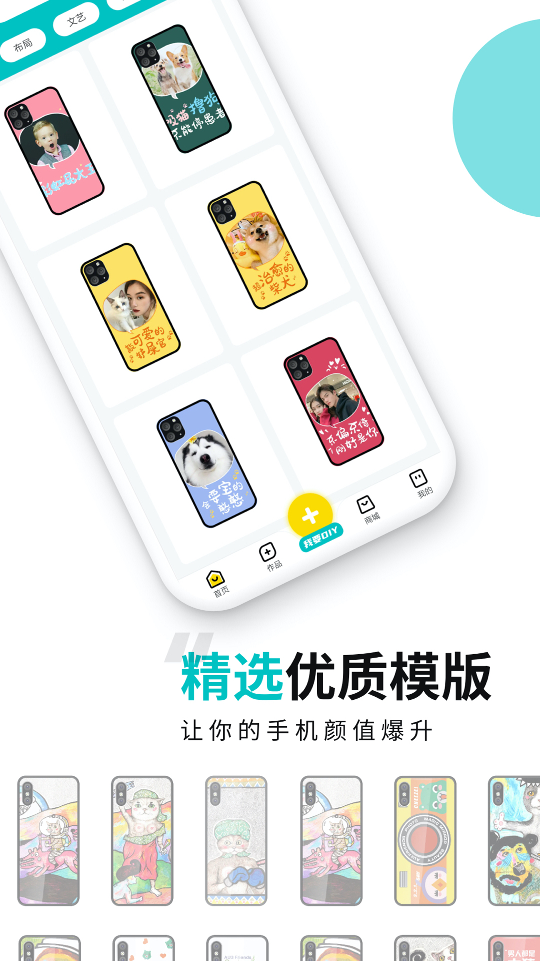 精彩截图-歪壳2025官方新版