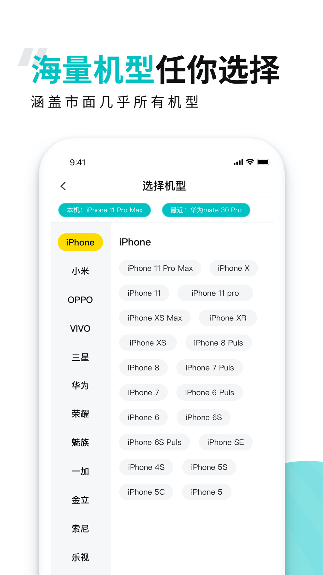 精彩截图-歪壳2025官方新版