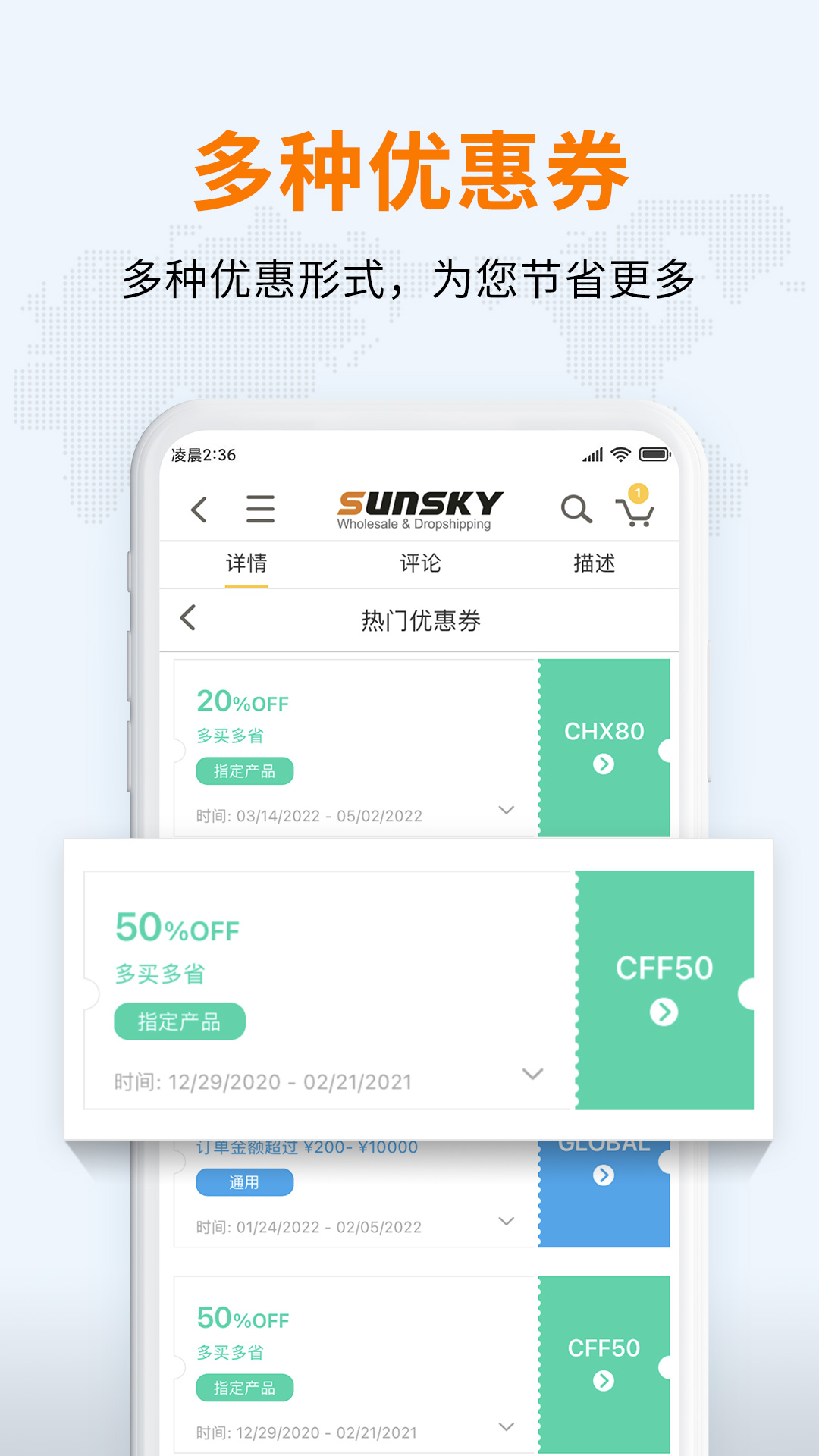 精彩截图-SUNSKY2025官方新版