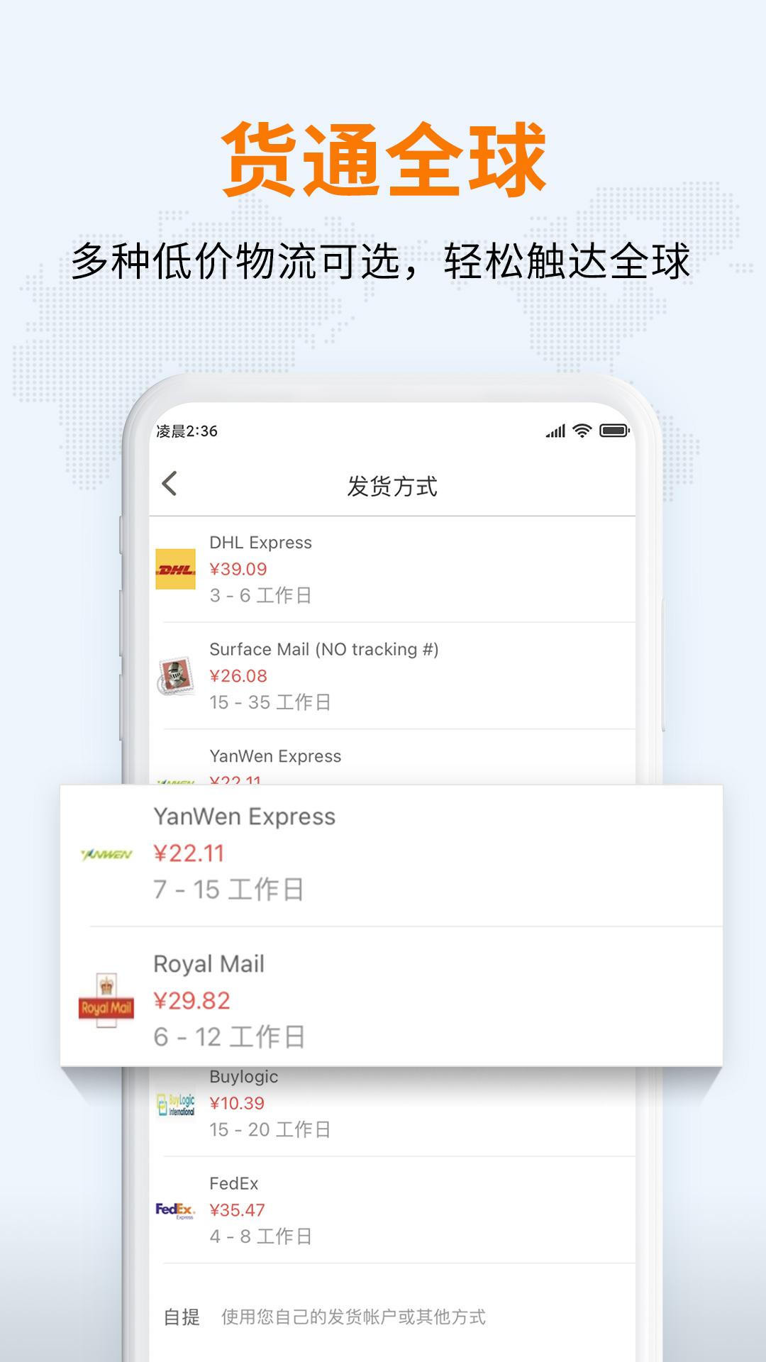 精彩截图-SUNSKY2025官方新版