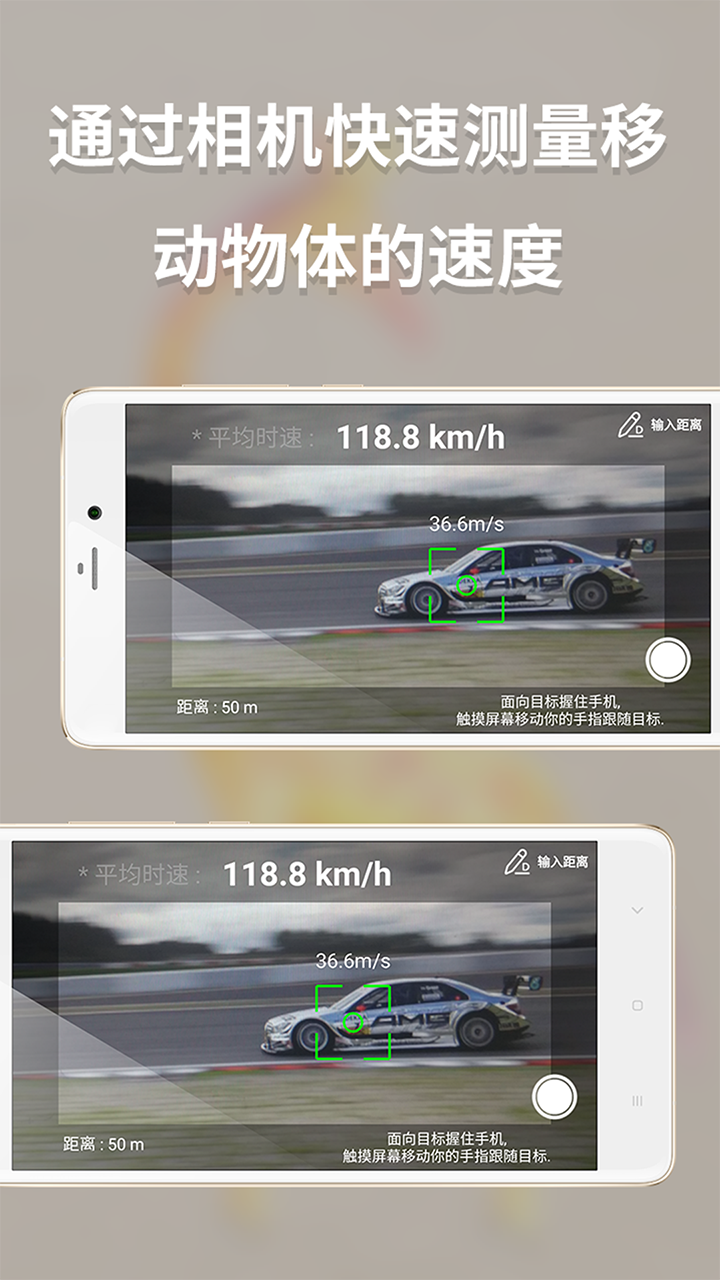 精彩截图-多功能测量2026官方新版