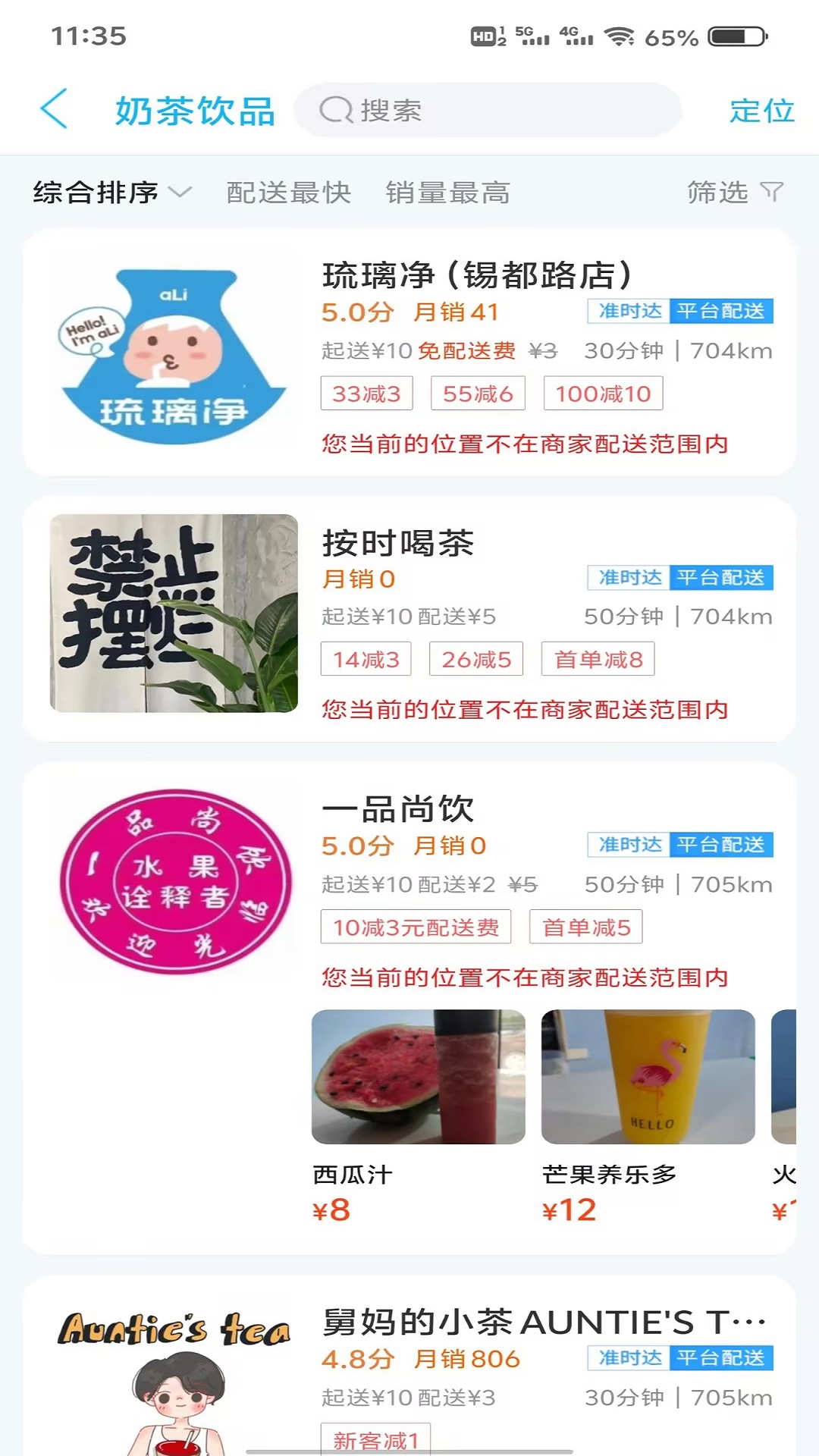 精彩截图-南丹同城2026官方新版