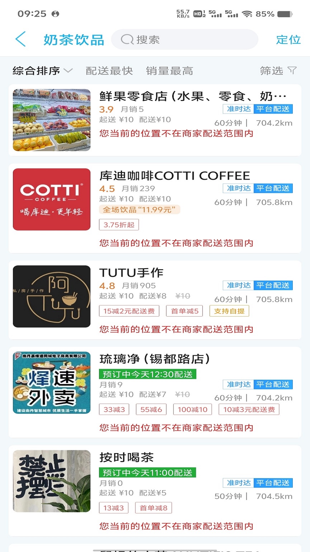  加入南丹同城，开启你的本地探索之旅