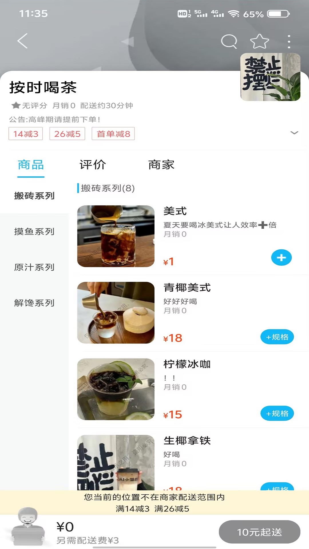 精彩截图-南丹同城2026官方新版