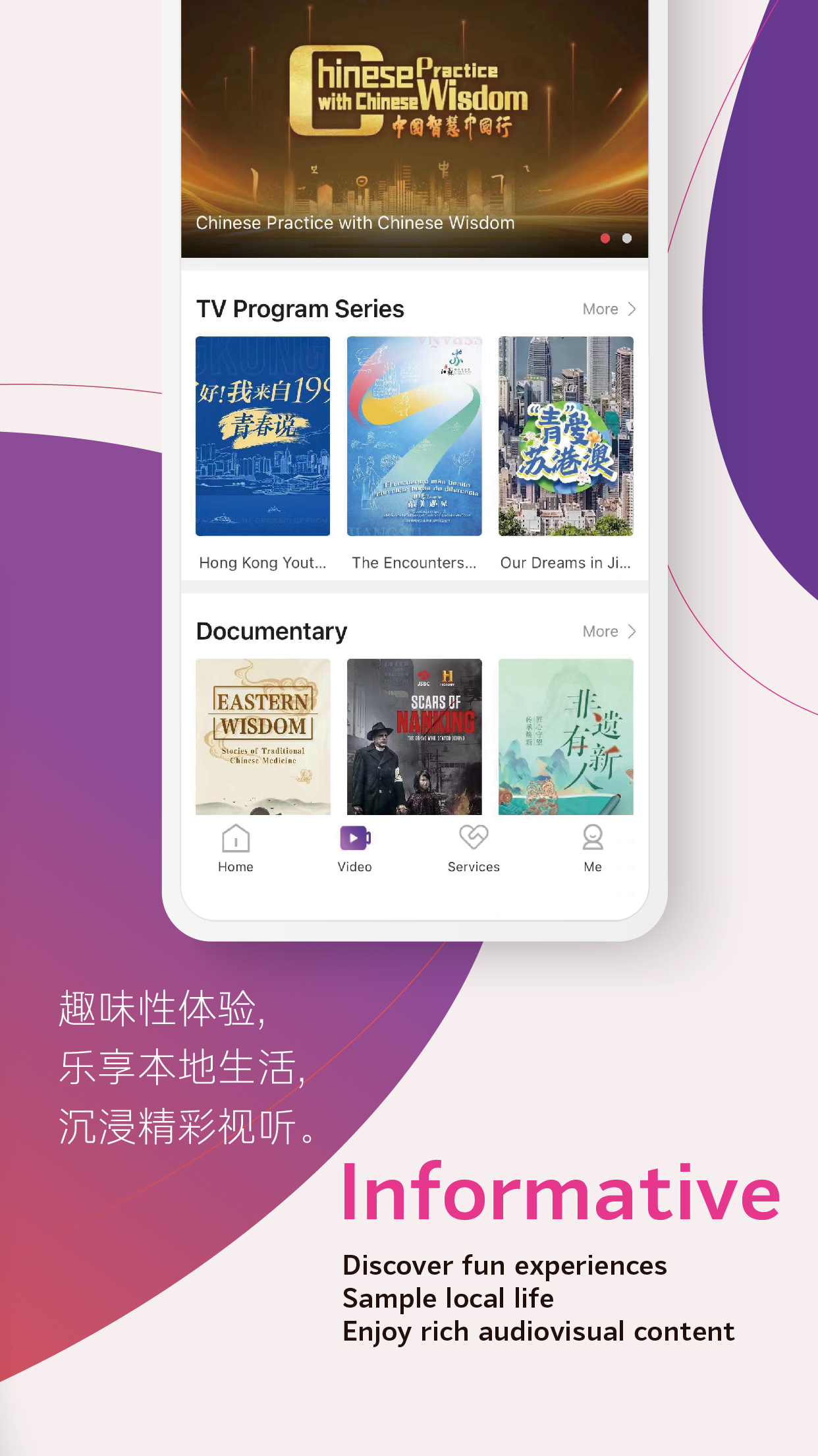 精彩截图-inJiangsu我苏2026官方新版