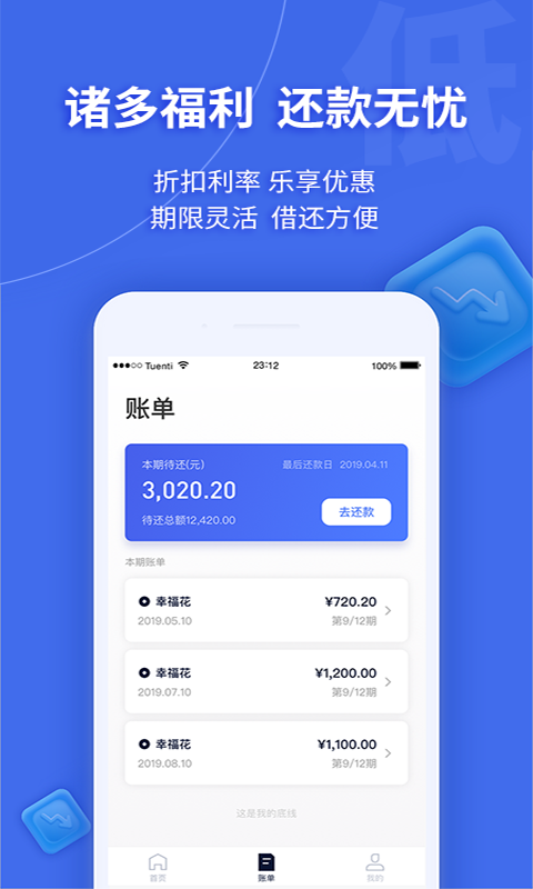 精彩截图-幸福花2025官方新版