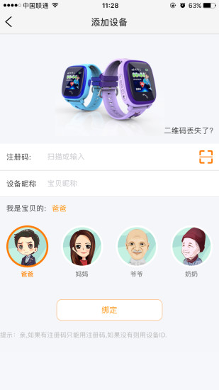 智汇岛截图